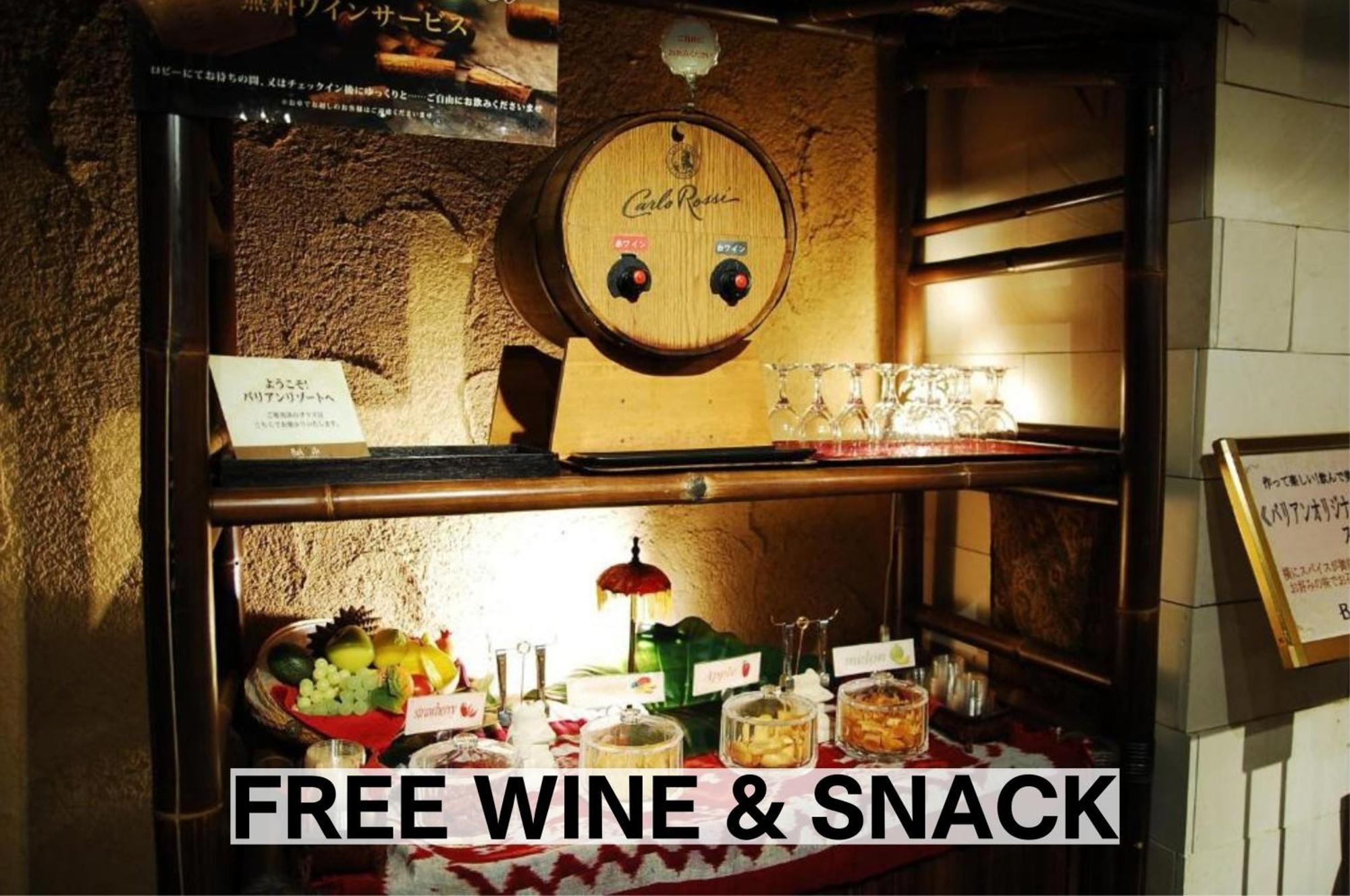 千叶中央巴厘安情趣酒店（仅限成人） 外观 照片