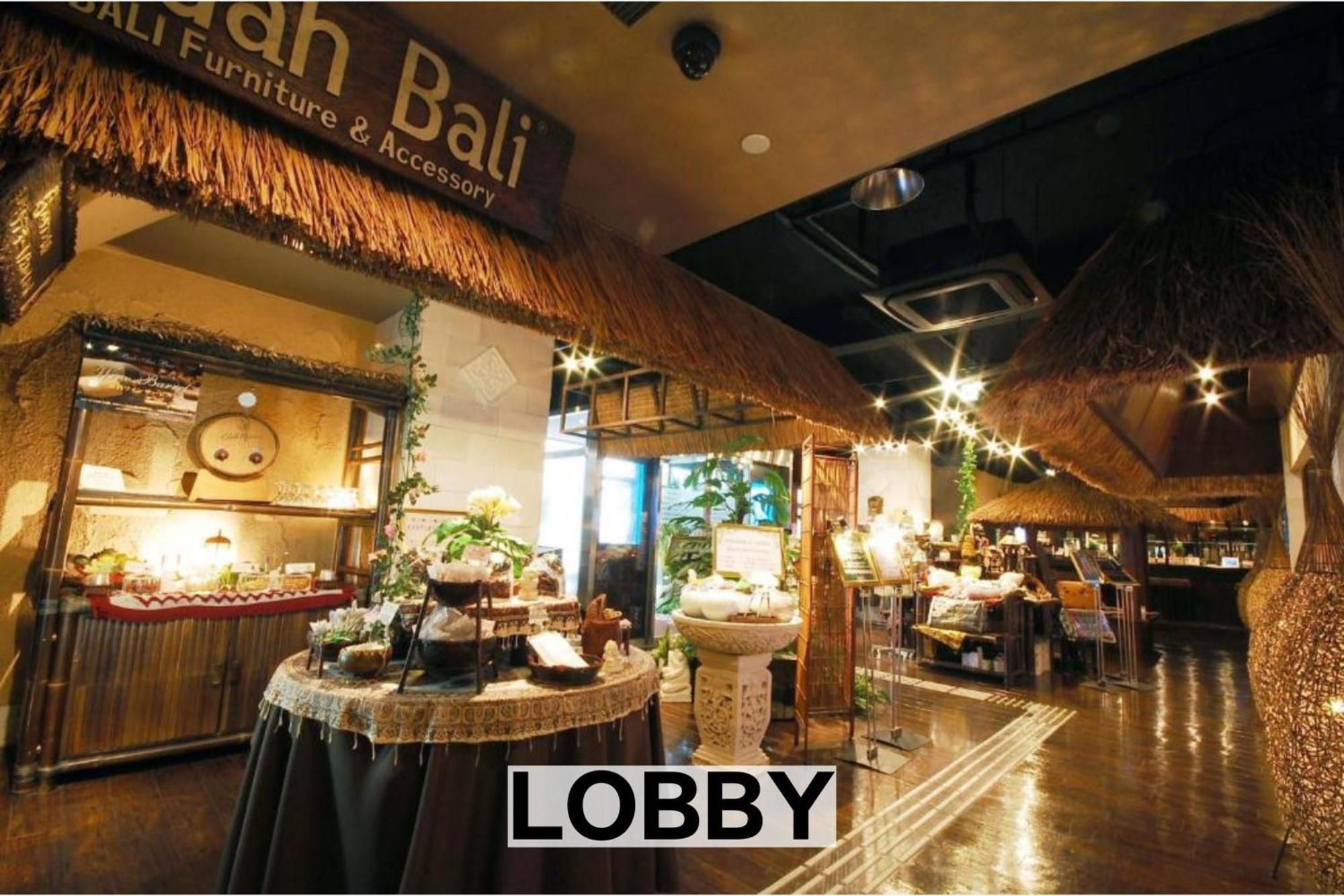 千叶中央巴厘安情趣酒店（仅限成人） 外观 照片