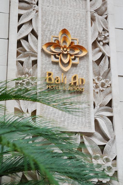 千叶中央巴厘安情趣酒店（仅限成人） 外观 照片